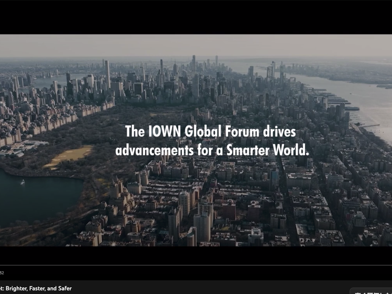 画像: ニューヨークの上空から撮影された都市のスカイラインの写真です。中央にはIOWN Global Forumのメッセージ、「スマートな世界への進展を推進する」が表示されています。キーワード